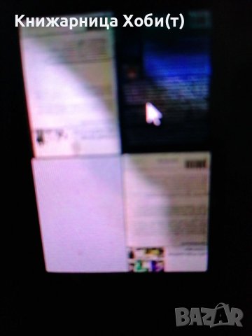 АКЦИЯ 20- 50% за НОВИ Учебници IT SAT C++ HR, Маркетинг, PR, Бизнес администрация  и икономика, снимка 14 - Специализирана литература - 39040391