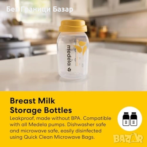 Нов Medela комплект за съхранение на кърма бутилки торбички чанта 150ml, снимка 6 - Други - 54312454