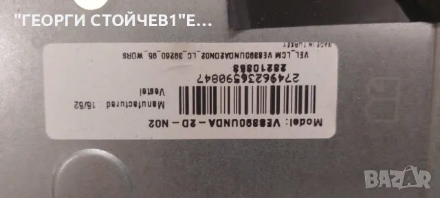 TELEFUNKEN   D39F272N3CW    17MB97   17IPS71  VES390UNDA-2D-N02 , снимка 8 - Части и Платки - 47568661