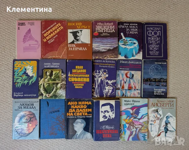 книги (продажба на едро), снимка 8 - Художествена литература - 56388723