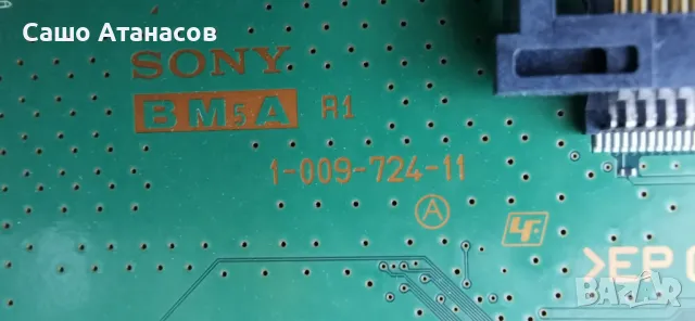 SONY KD-65X85J със счупена матрица ,AC21162-5LF ,1-009-724-11 ,TD-0001 ,DHUR-SY63 ,1-009-471-11, снимка 10 - Части и Платки - 48275176