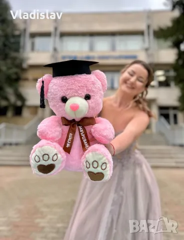 Плюшено мече Абитуриент в два размера, снимка 3 - Плюшени играчки - 49826516