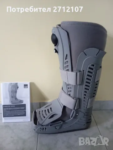 Ортопедична шина за счупен крак