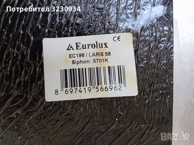 Мивка за вграждане. , снимка 3 - Мивки - 52741291