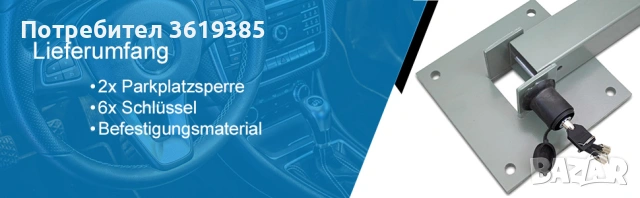 Сгъваема паркинг бариера MONZANA, снимка 7 - Аксесоари и консумативи - 54059914