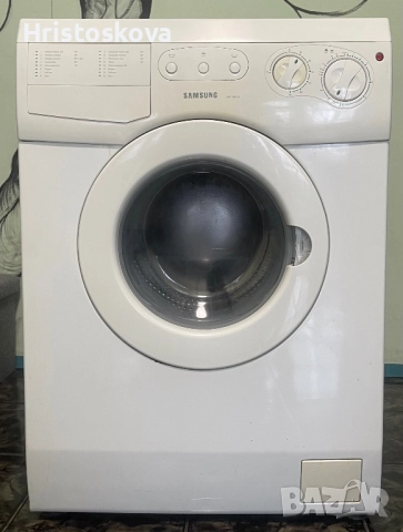 Подарявам пералня и миялна