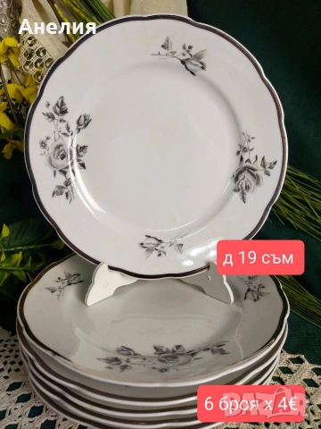 Черно/сива роза и платинен кант Cmielow Poland ! Стил! , снимка 4 - Чинии - 54156528