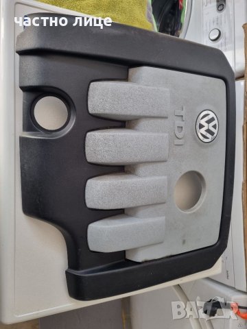 Кора за фолксваген, WV caddi