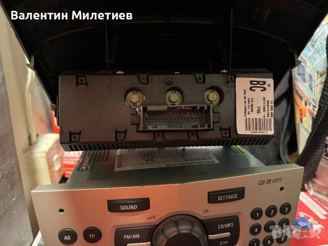 CD 30 mp 3, снимка 4 - Аудиосистеми - 52552365