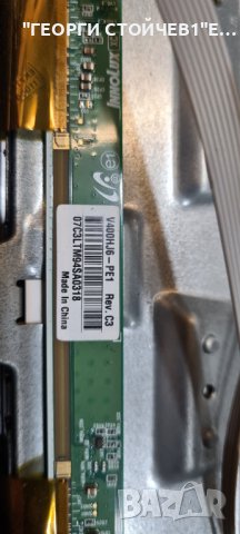 40MA110S CV358H-T42 D40-K18 V400HJ6-PE1, снимка 10 - Части и Платки - 42143711