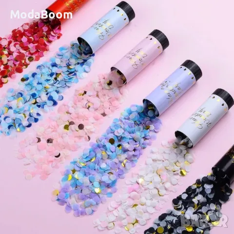 Мини парти конфети