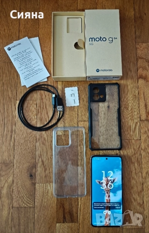 Motorola g84 5G 8/256GB