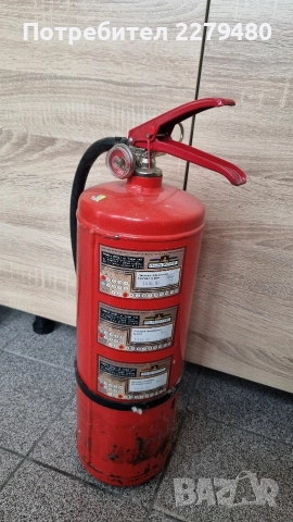 Пожарогасител