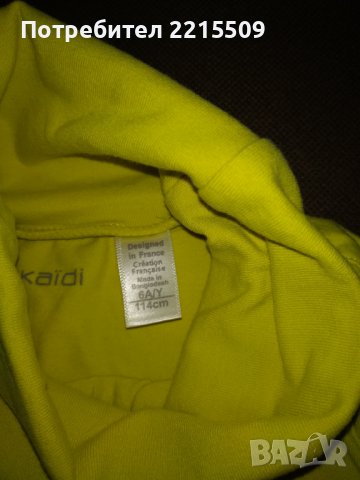 Детски сет за момиченце до 116см, снимка 5 - Детски комплекти - 39908215