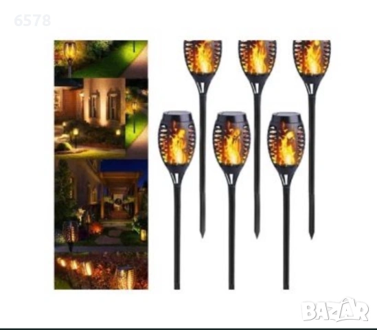 Соларни факли