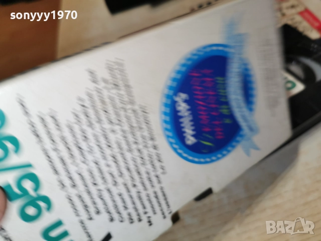 FILM 95/96-VHS 2412251817, снимка 8 - Други жанрове - 52893209