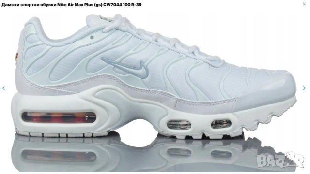 Nike Air Max Plus номер 38 оригинални маратонки , снимка 2 - Маратонки - 50704075