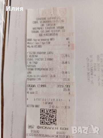 продавам хладилник горене, снимка 4 - Хладилници - 52603792