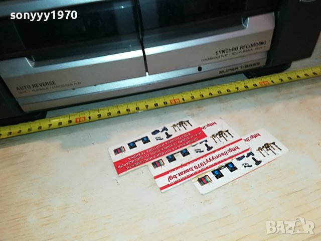 AIWA BIG AIWA-ВНОС GERMANY 0902231104, снимка 14 - Аудиосистеми - 39612671