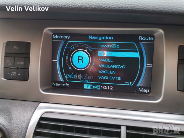 Навигационен диск за АУДИ/AUDI за Навигация MMI 2G Европа/България , снимка 9 - Аксесоари и консумативи - 31962714