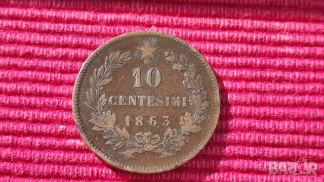 10 centesimi Италия 1863 година. 