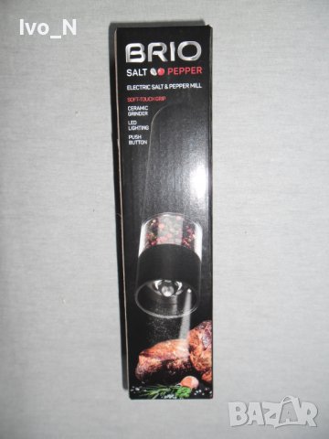 Електрическа Мелница За Сол/Пипер., снимка 2 - Аксесоари за кухня - 38549019