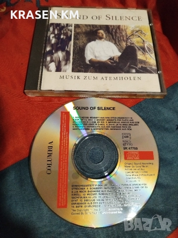 сд дискове , снимка 10 - CD дискове - 52433805