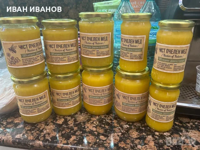 Органичен чист суров мед Букет от диви цветя Премиум 100% натурален био продукт 1 литър, снимка 2 - Пчелни продукти - 55632748
