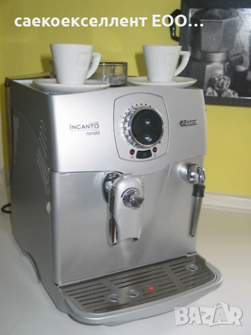 Продавам автоматични кафе машини Saeco Incanto Rondo , снимка 3 - Кафемашини - 52829582