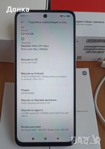 Xiaomi 13 2024 g, снимка 5 - Xiaomi - 47826202