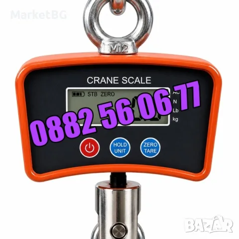 Кранова везна до 1000 кг с LCD дисплей, снимка 4 - Везни - 56136196