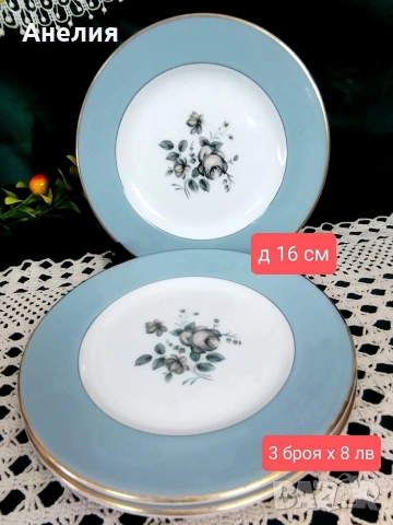 Royal Doulton Rose elegans сетове, снимка 5 - Чаши - 53025318