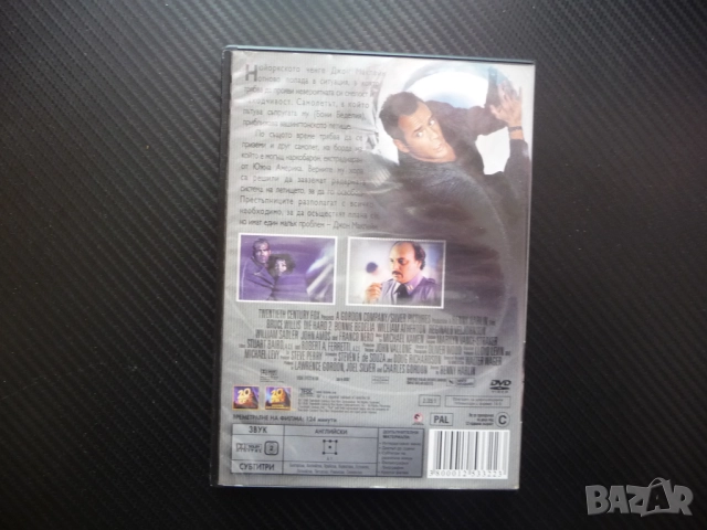 Умирай трудно 2 DVD филм екшън самолет отвличане напрежение бой преследване стрелба герой Брус Уилис, снимка 3 - Екшън - 52335816