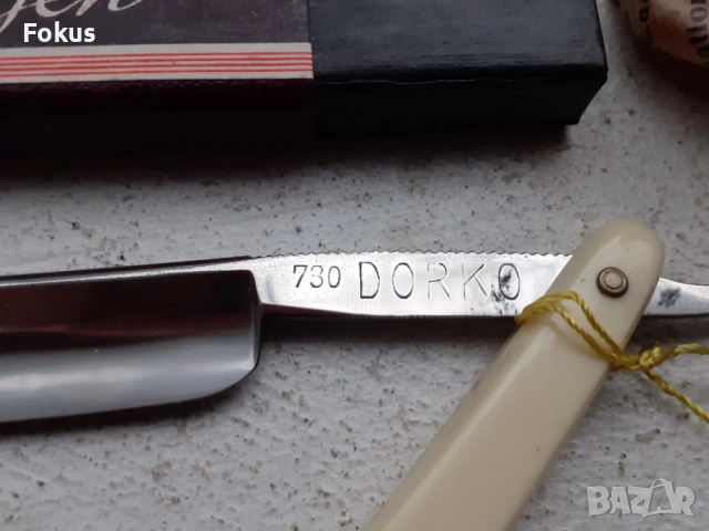 Уникат - колекционерски бръснач Dorko Solingen, снимка 4 - Антикварни и старинни предмети - 51524378