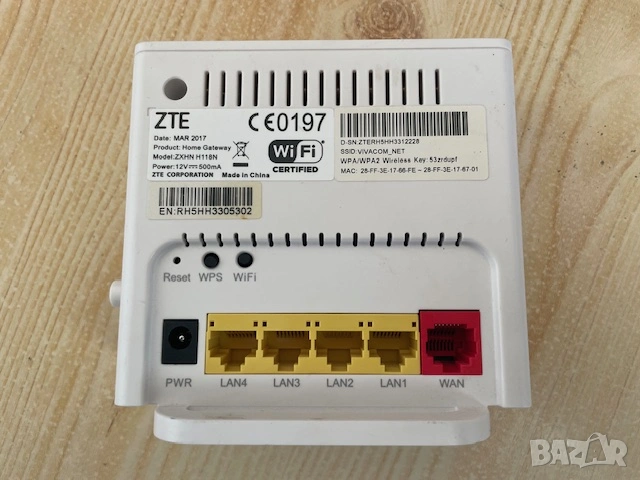 Router ZTE Рутер мрежов ZXHN H118N, снимка 2 - Рутери - 54326752