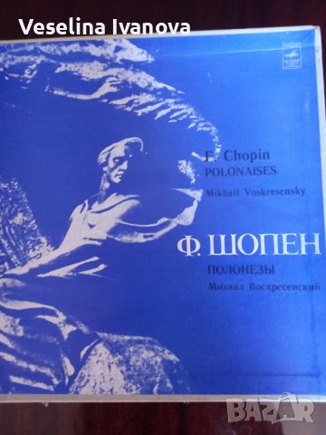 Грамофони плочи, снимка 8 - Грамофонни плочи - 38301904