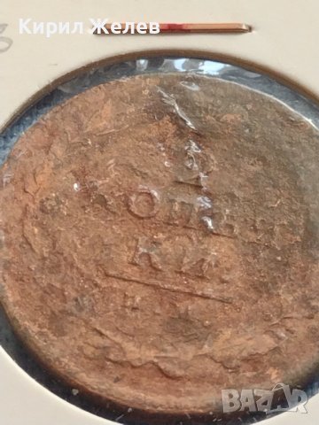 Рядка монета 2 копейки Русия УНИКАТ за КОЛЕКЦИОНЕРИ 23822, снимка 4 - Нумизматика и бонистика - 42637322