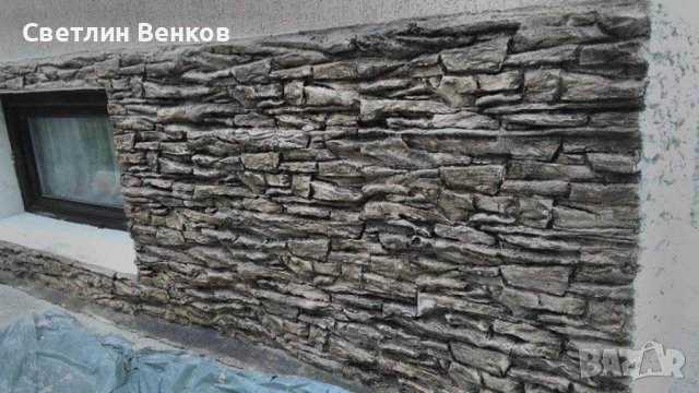 Щампа за бетон Colorado , снимка 4 - Облицовки - 39459651