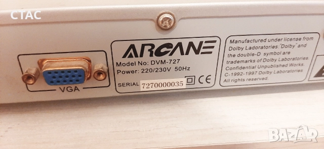 Субуфер с пет колонкиEASY, снимка 17 - Тонколони - 48830551