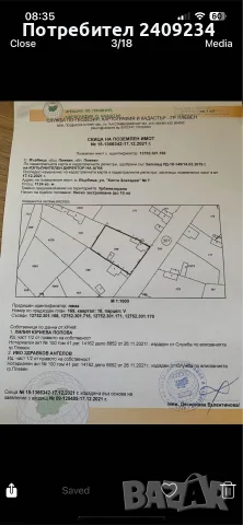 Продава къща в село Върбица, снимка 4 - Къщи - 56229776