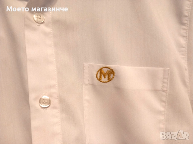 Униформа на Математическа гимназия Пловдив – комплект за момче, 5-ти клас (около 11 г.), снимка 5 - Други - 52036785