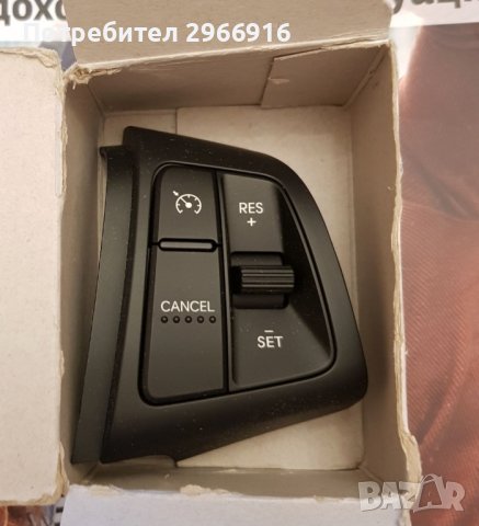 Автомобилни аксесоари , снимка 4 - Аксесоари и консумативи - 42404389