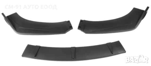 Спойлер/Лип предна броня универсал, снимка 4 - Аксесоари и консумативи - 50299134