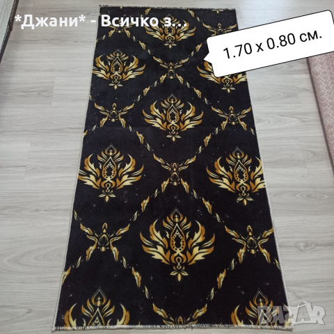 Силиконови Килими и Пътеки 🧡 Нови ХИТ модели , снимка 12 - Пътеки - 36471511