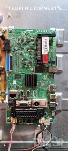 LT-40V750   С ГАРАНЦИЯ 1год., снимка 4 - Телевизори - 37953212