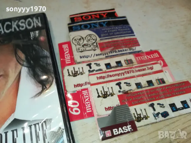 MICHAEL JACKSON DVD 0503251952, снимка 3 - DVD филми - 49378877
