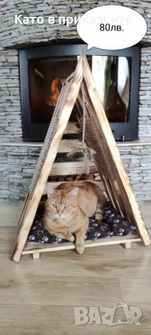 Дървено легло за куче и коте Иглу за котка Диван за кучета и котета, снимка 5 - Други стоки за животни - 39525127
