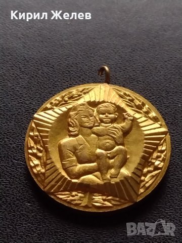 Възпоменателен медал 100г. БЪЛГАРСКО ДЪРЖАВНО ЗДРАВЕОПАЗВАНЕ 1979г. за КОЛЕКЦИЯ 37996