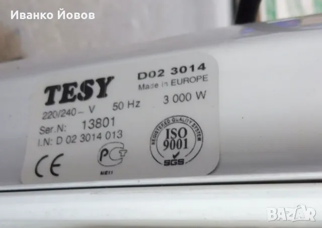 Електрически маслен радиатор Tesy D02 3014, 1200-3000W, за помещение 25-30 квадратни метра, снимка 7 - Радиатори - 48852158