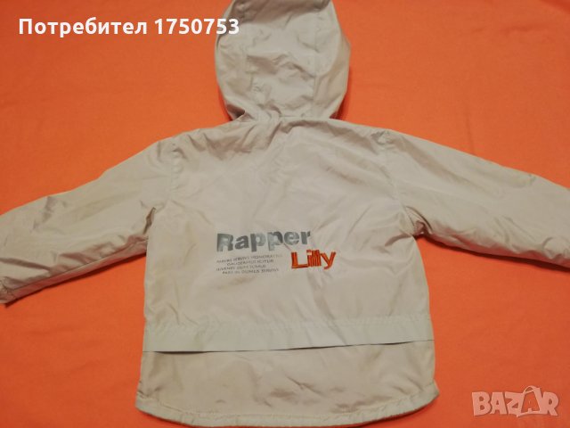  Яке за вятър и дъжд с поларена подплата, снимка 8 - Детски якета и елеци - 31257314